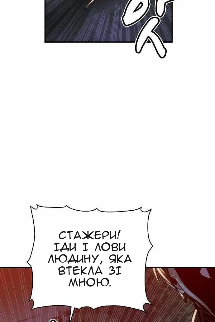 Сторінка 58