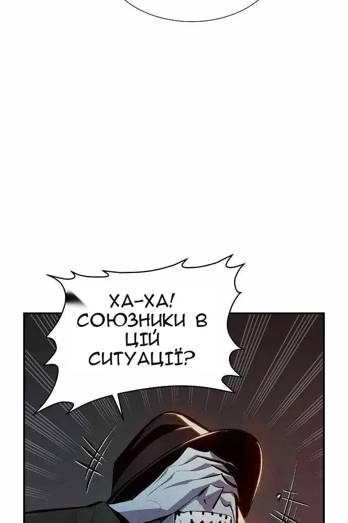 Сторінка 64