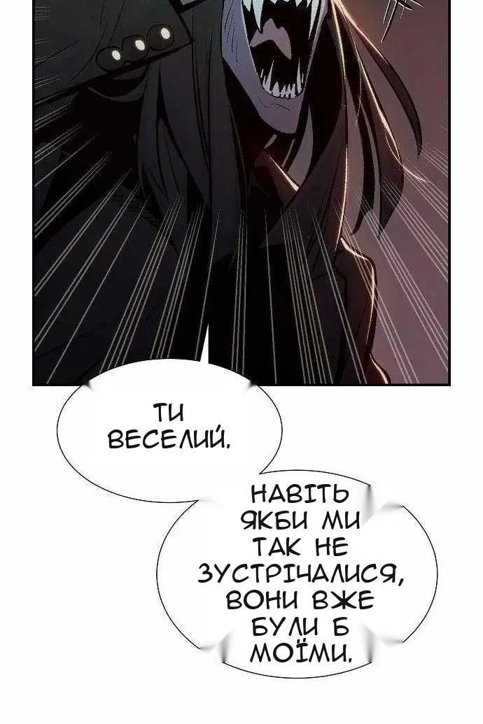 Сторінка 65