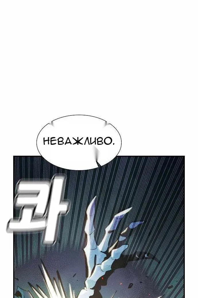 Сторінка 66