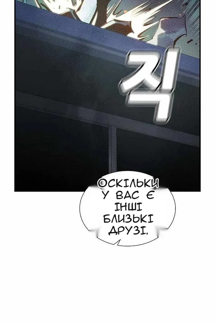 Сторінка 67