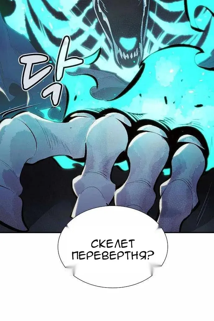 Сторінка 69