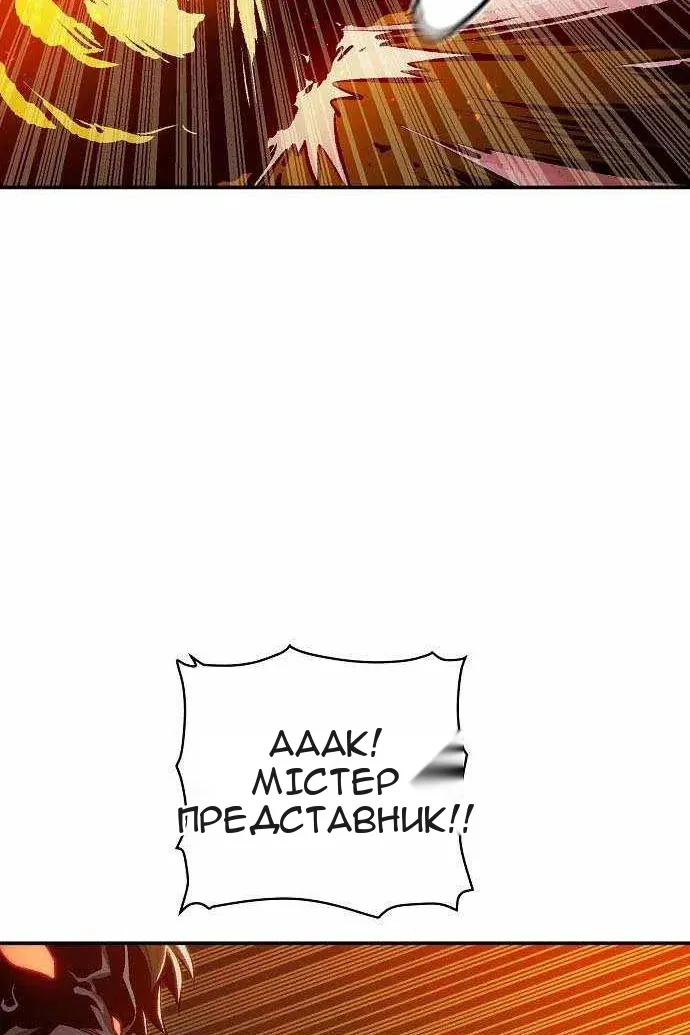 Сторінка 84