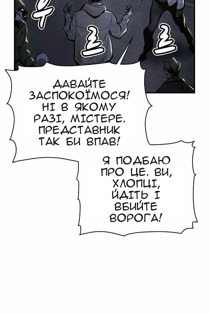 Сторінка 87