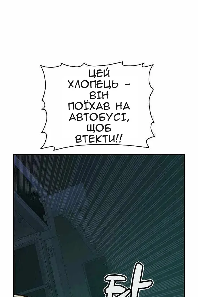 Сторінка 88