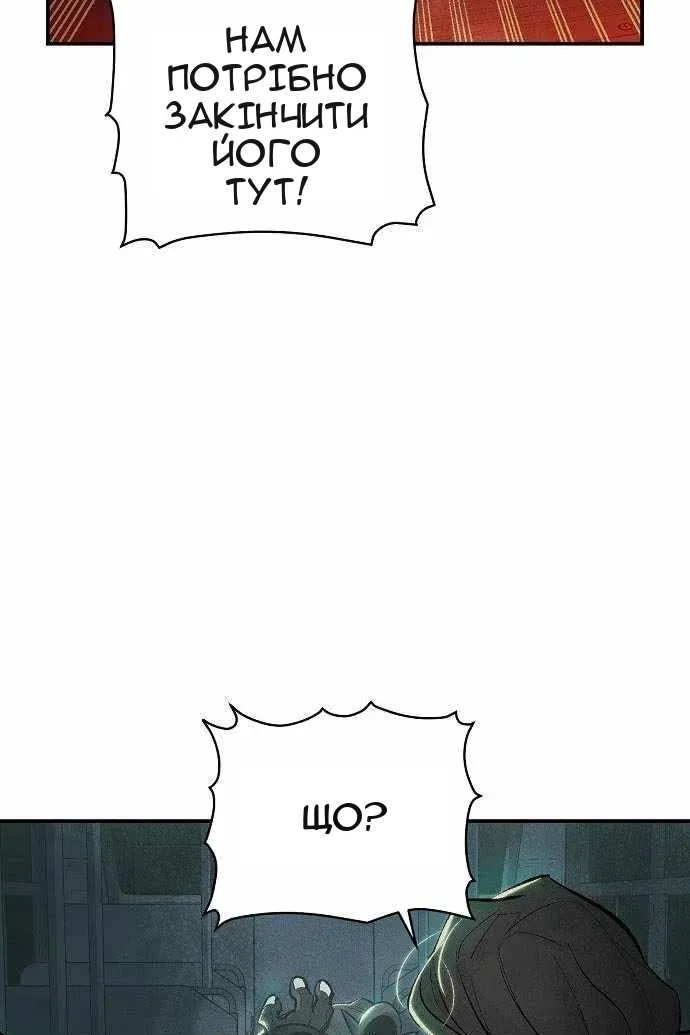 Сторінка 91