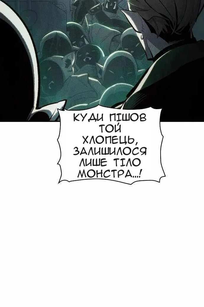 Сторінка 92