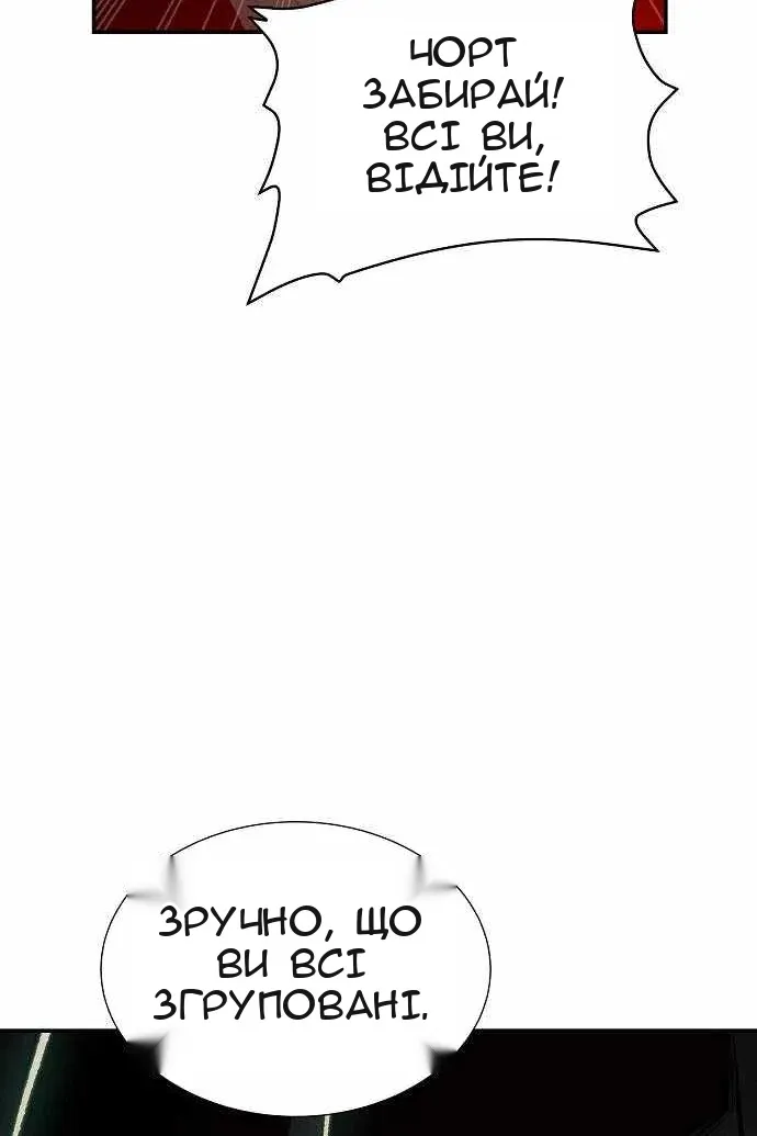 Сторінка 94