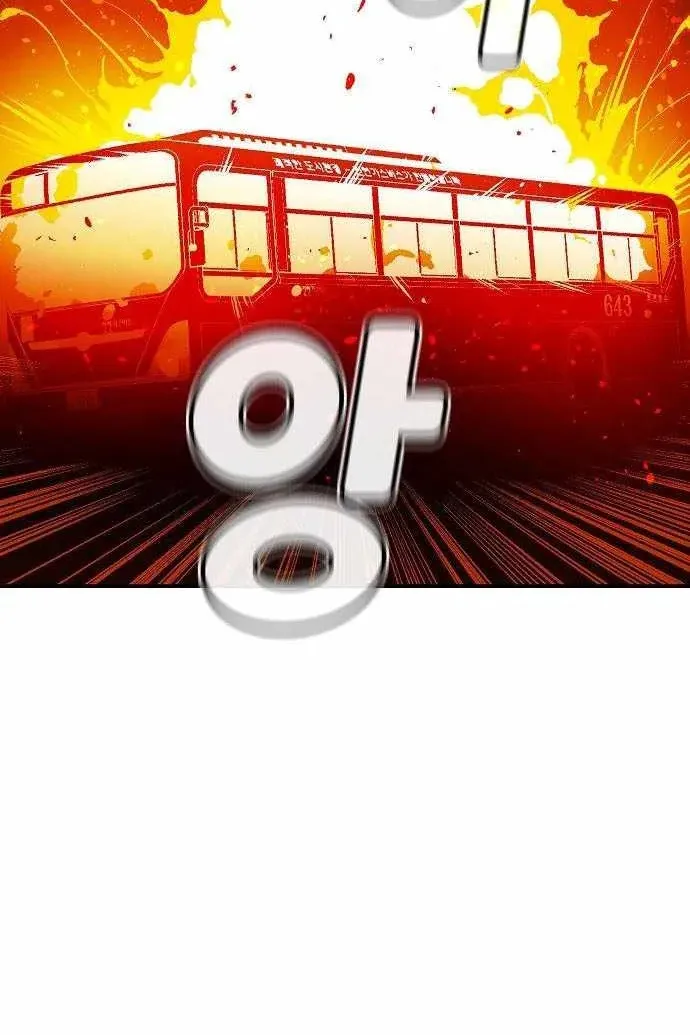 Сторінка 99