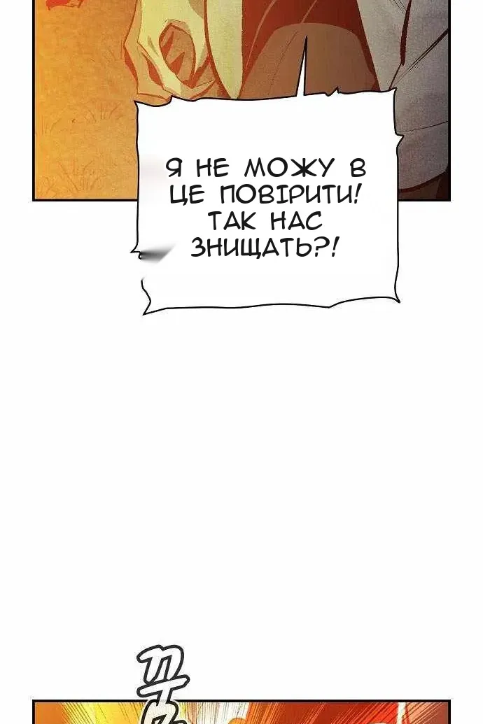Сторінка 101