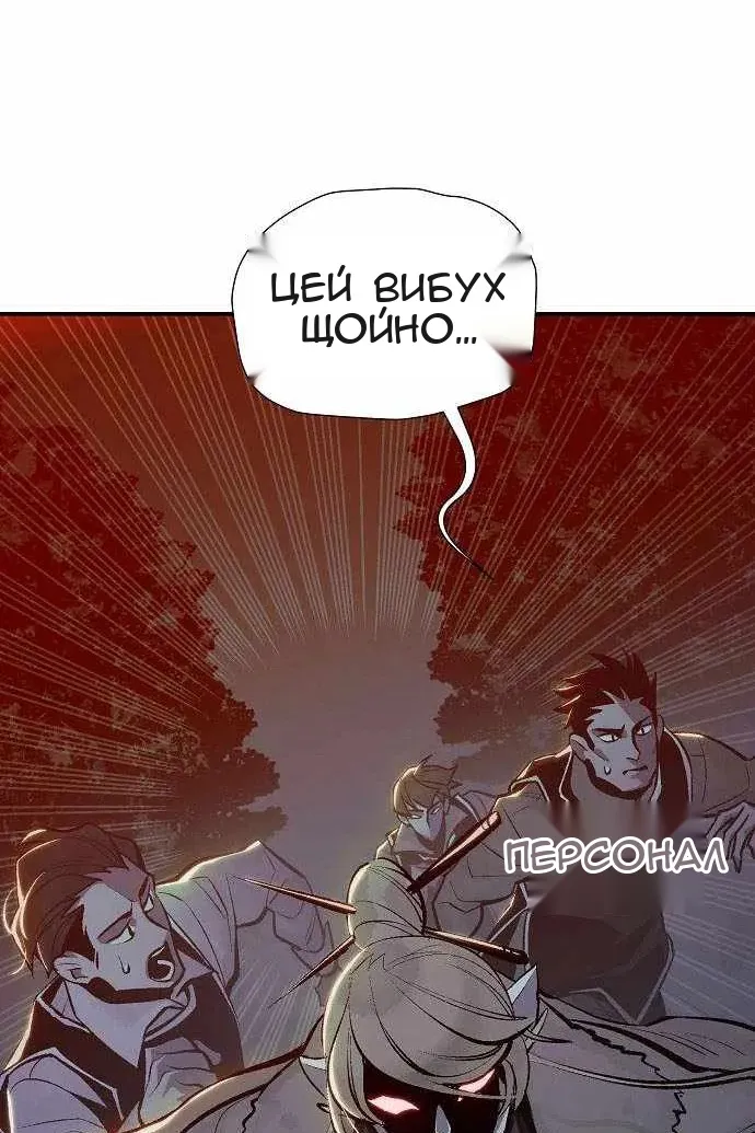 Сторінка 105