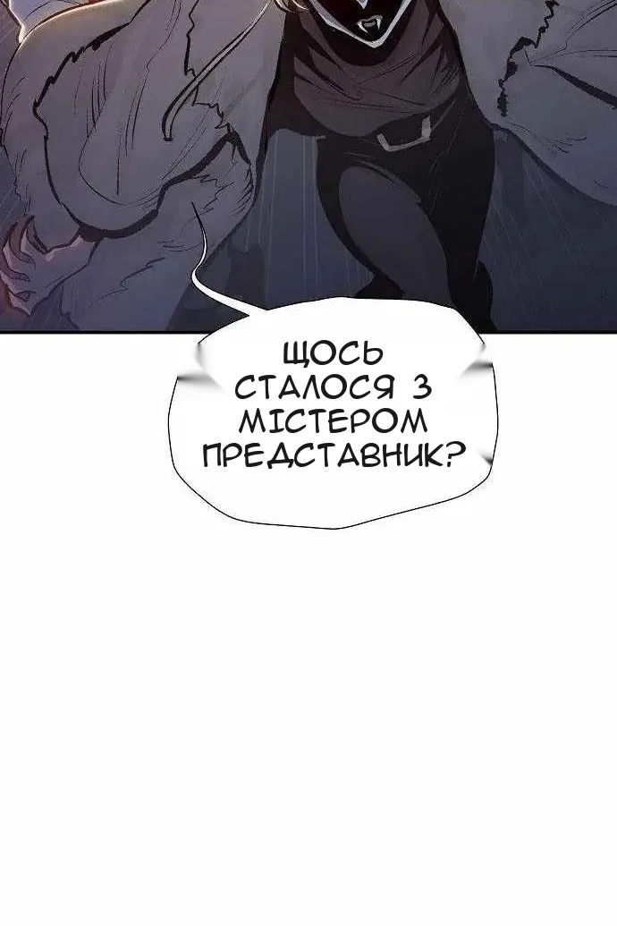 Сторінка 106