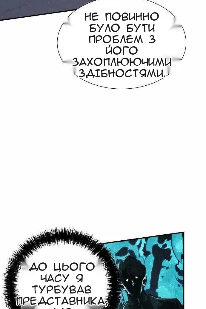 Сторінка 108