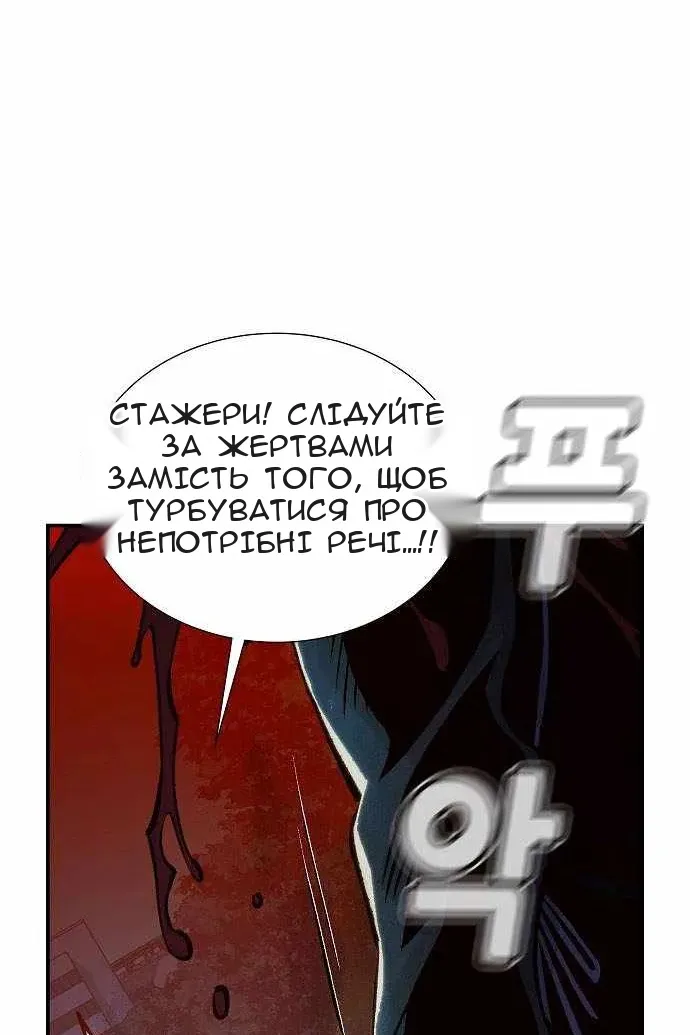 Сторінка 110