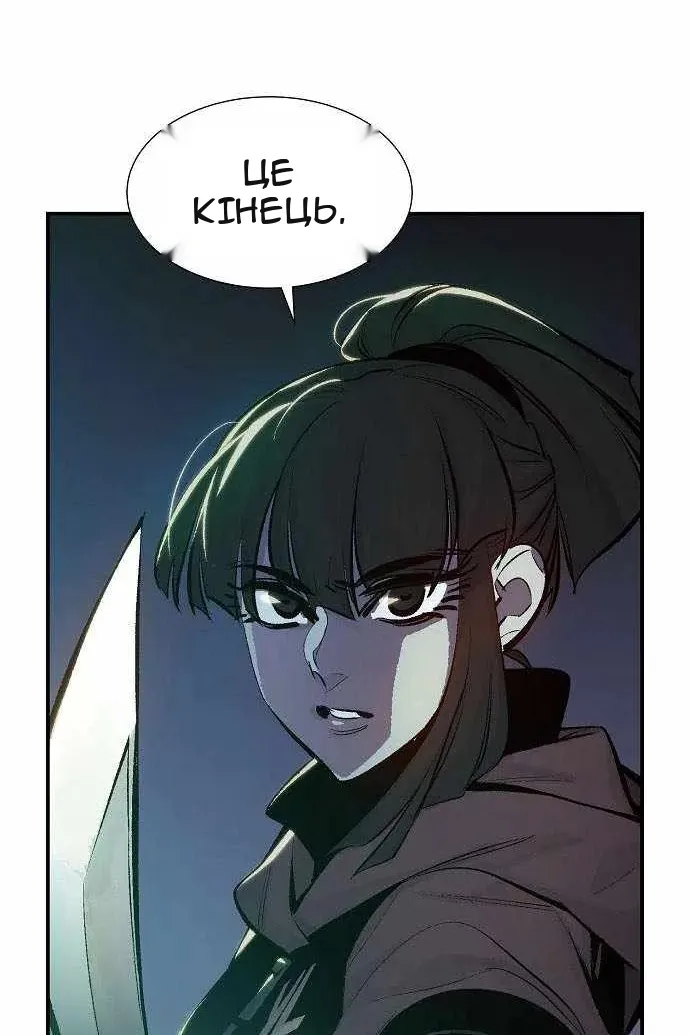 Сторінка 119
