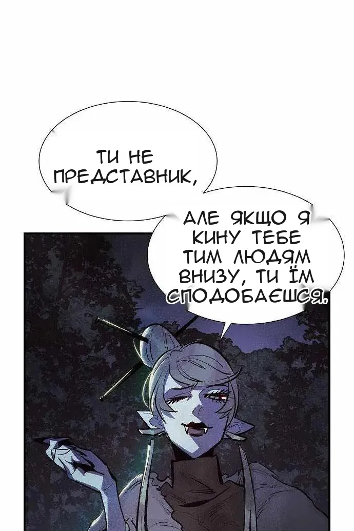 Сторінка 122