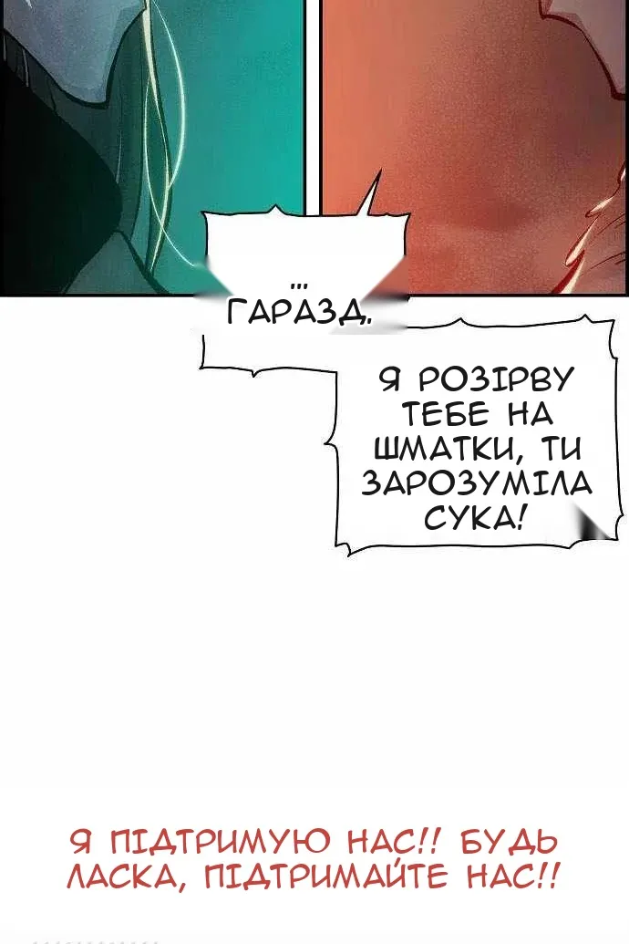 Сторінка 125