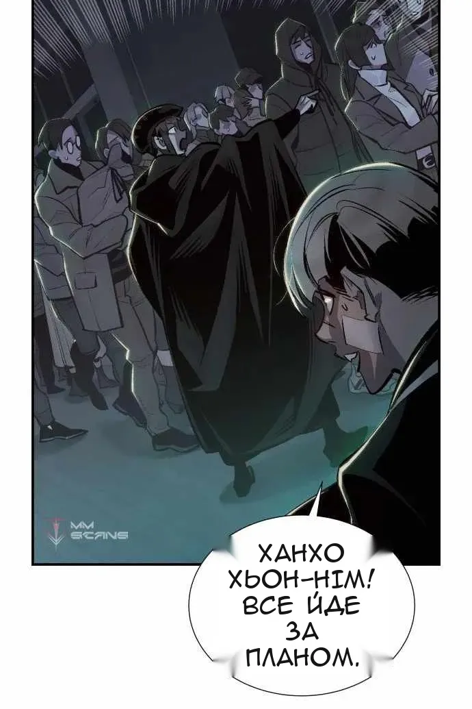Сторінка 6