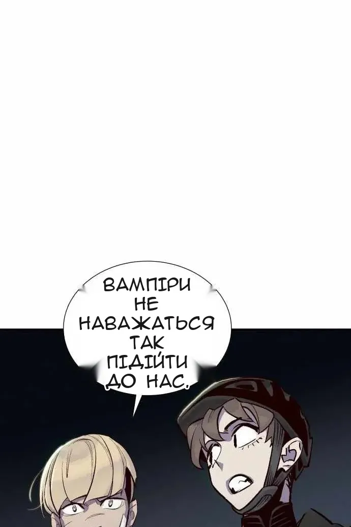Сторінка 7