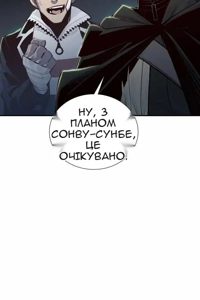 Сторінка 8