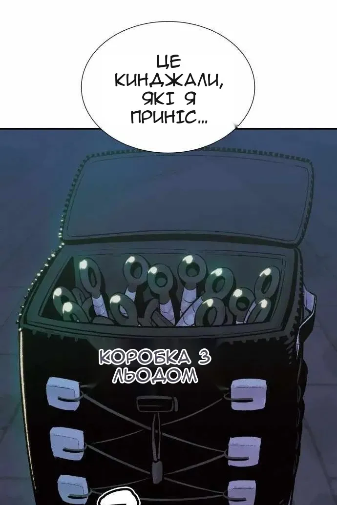 Сторінка 9
