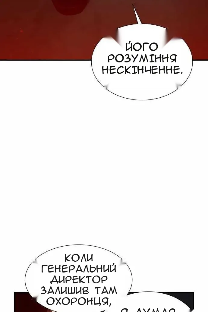 Сторінка 13