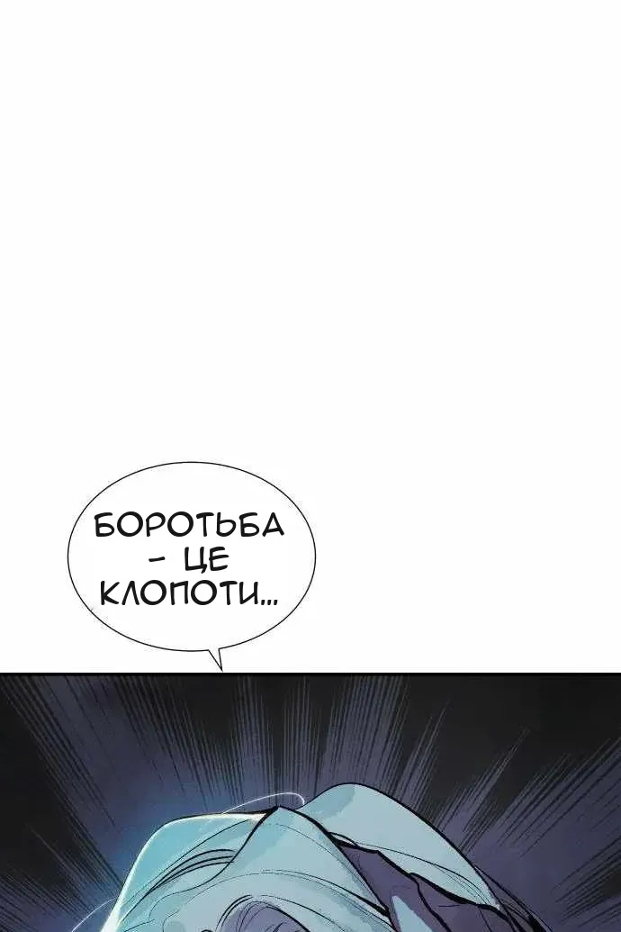 Сторінка 15