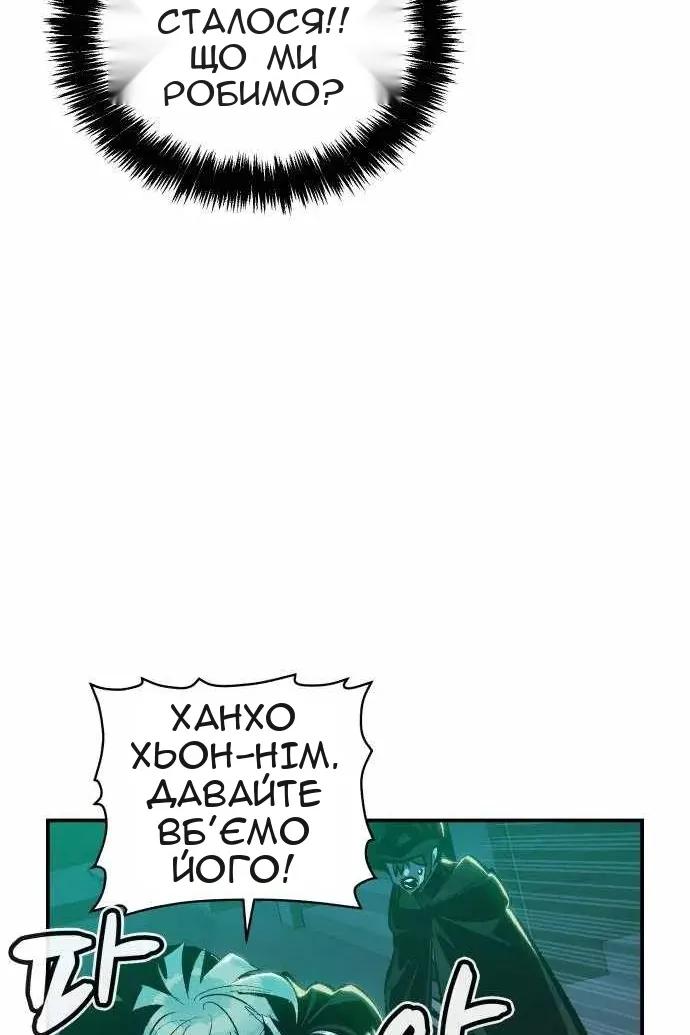 Сторінка 20