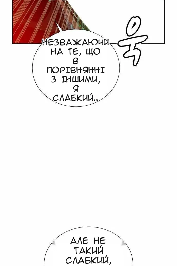 Сторінка 25