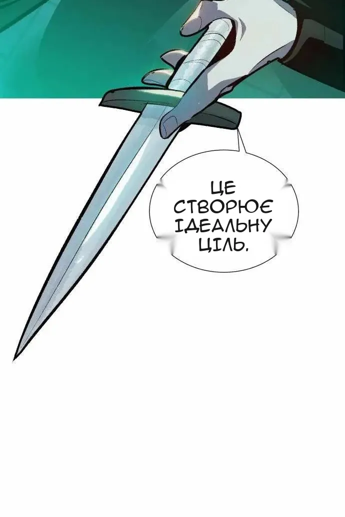 Сторінка 35