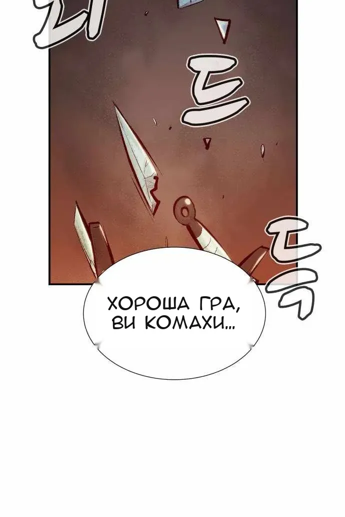 Сторінка 43