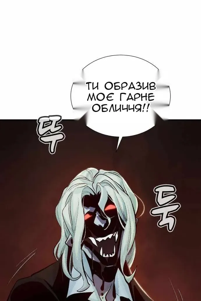 Сторінка 44