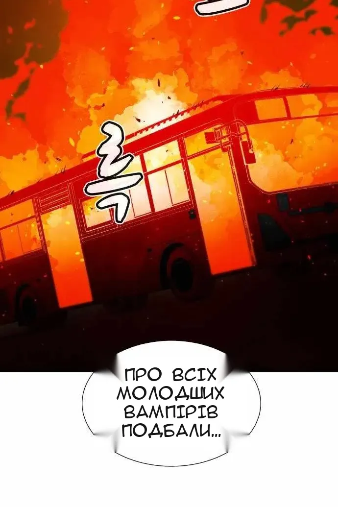 Сторінка 47