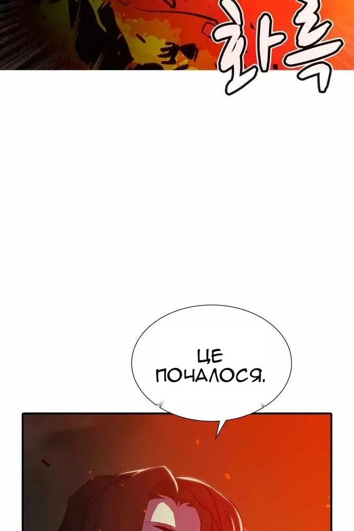 Сторінка 49