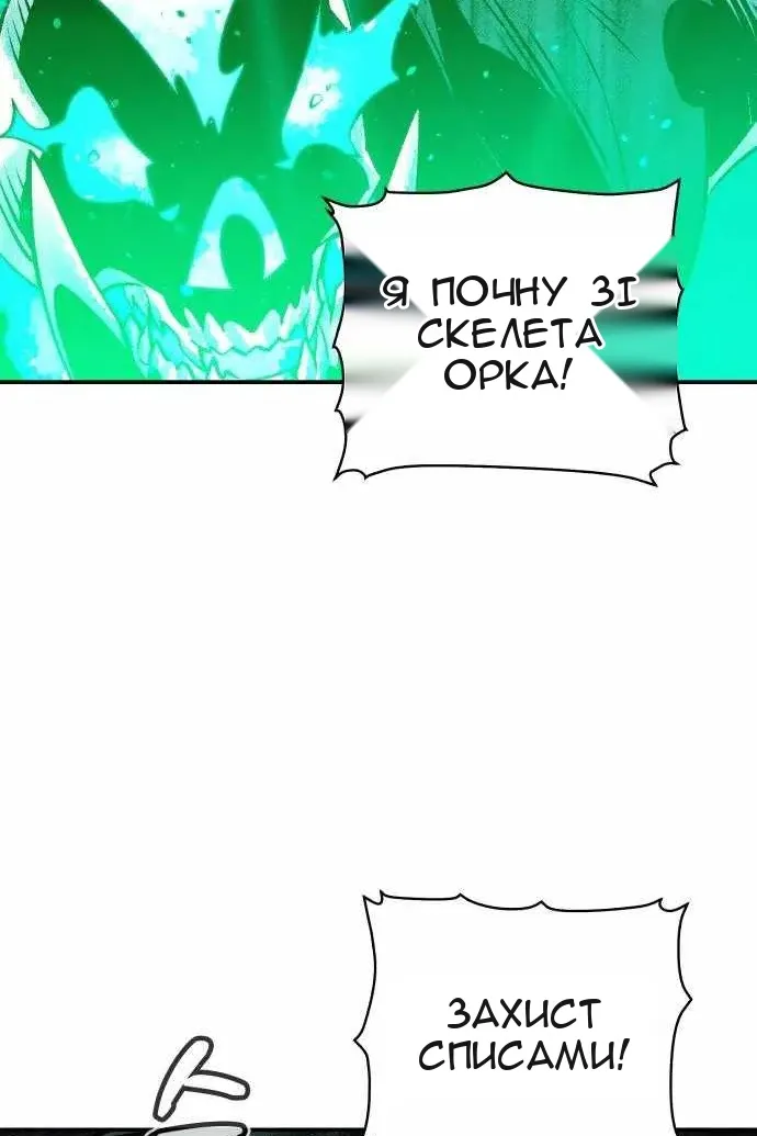 Сторінка 64