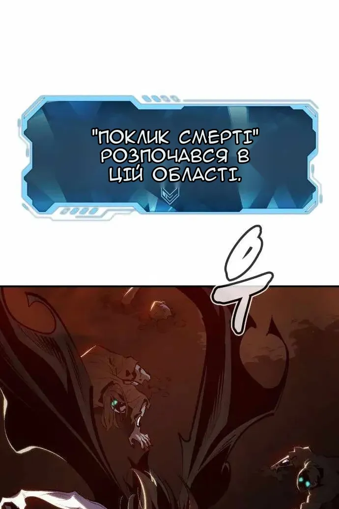 Сторінка 75