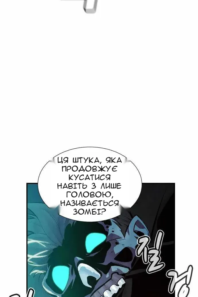 Сторінка 82