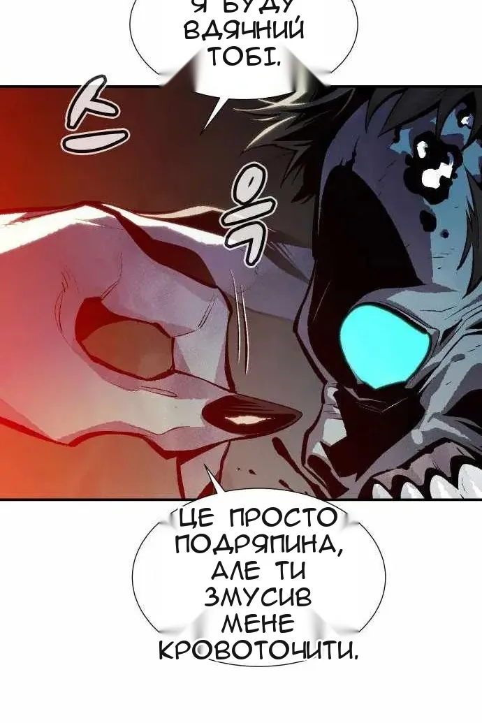 Сторінка 84
