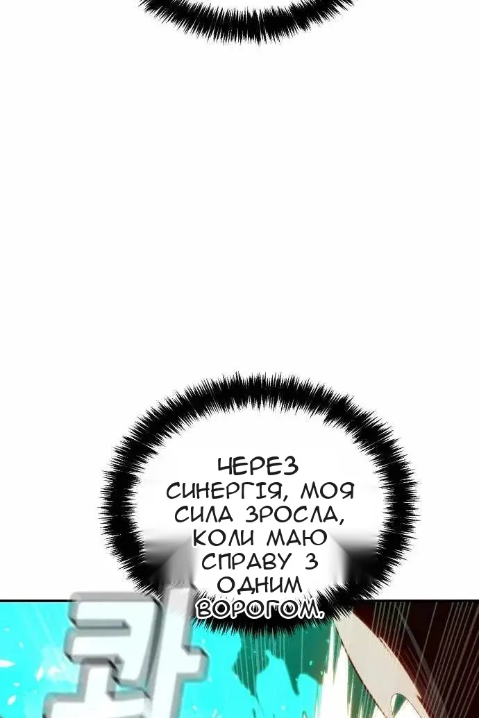 Сторінка 98