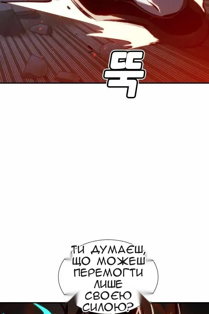 Сторінка 101