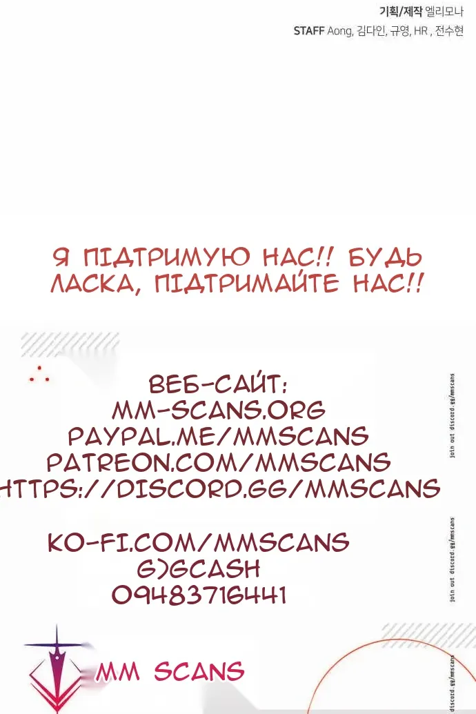 Сторінка 105