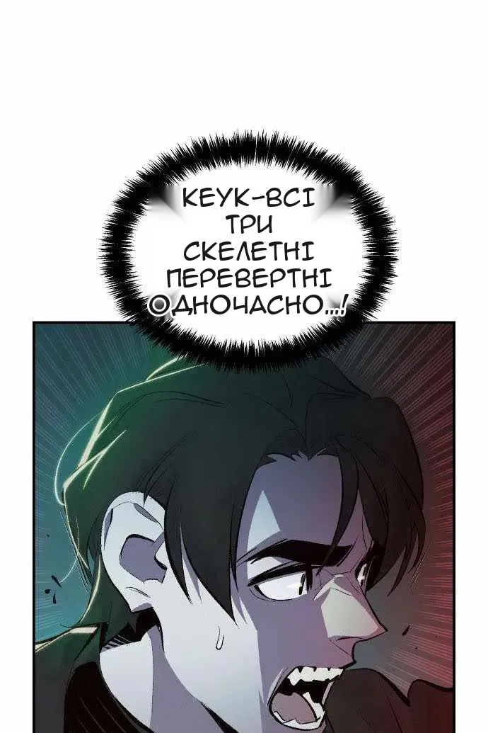 Сторінка 6