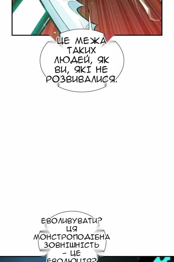 Сторінка 9