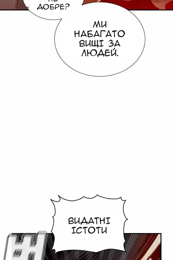 Сторінка 11