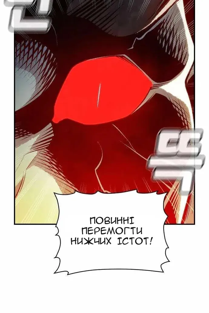 Сторінка 12