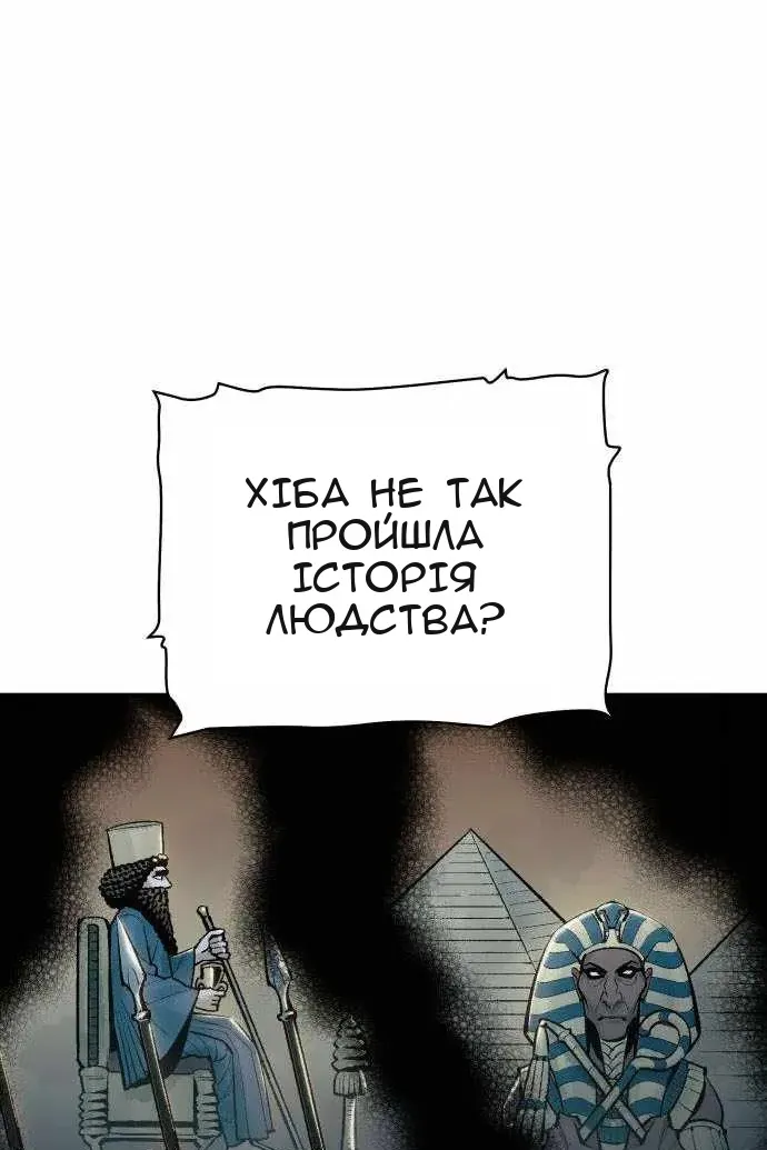 Сторінка 13