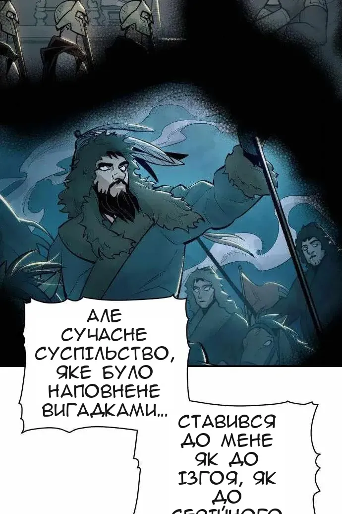 Сторінка 14