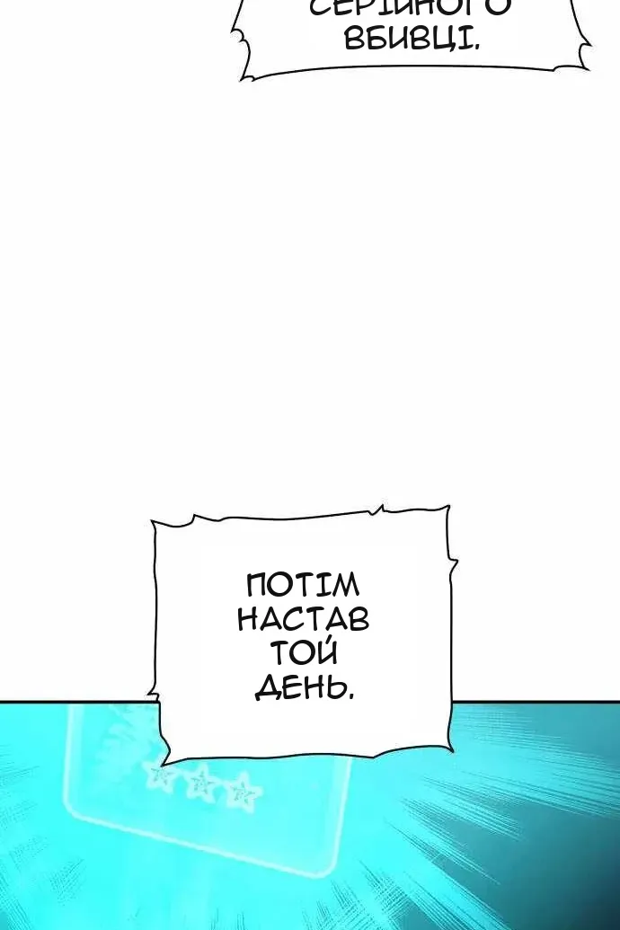 Сторінка 15