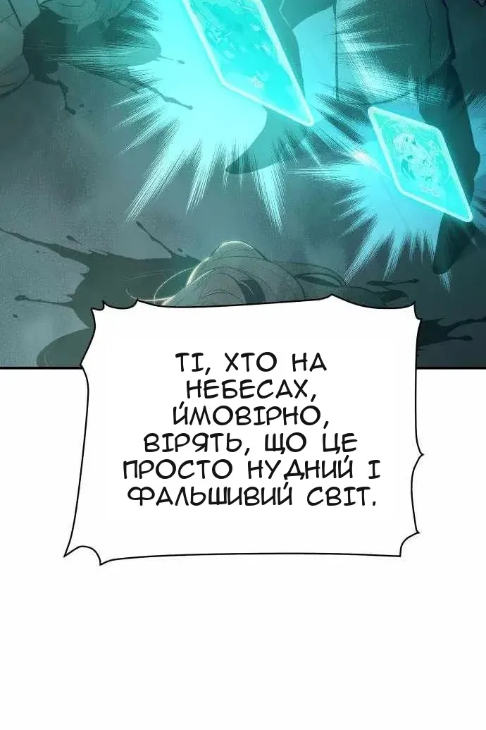 Сторінка 17
