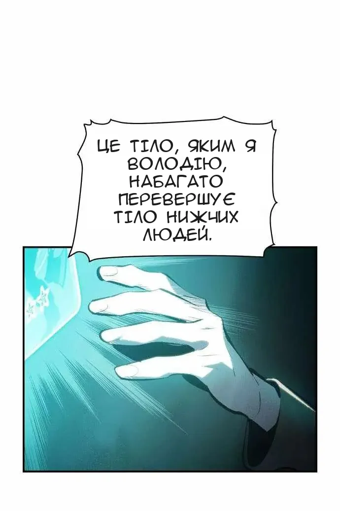 Сторінка 18